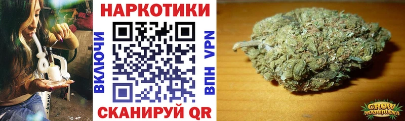 Наркотические вещества Нестеровская Каннабис Кодеин гидра tor МЕФ Кокаин ГАШИШ