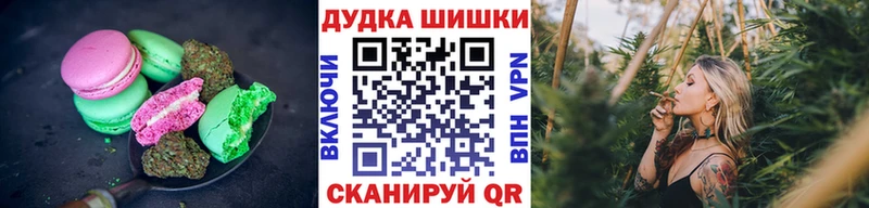 Печенье с ТГК конопля  Нестеровская 