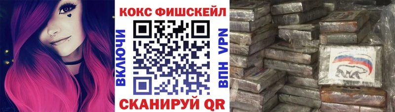 где продают Нестеровская Кокаин VHQ