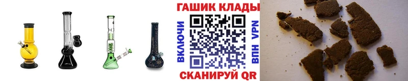 ГАШ гарик  Нестеровская 