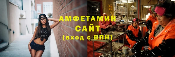 гидра Алзамай