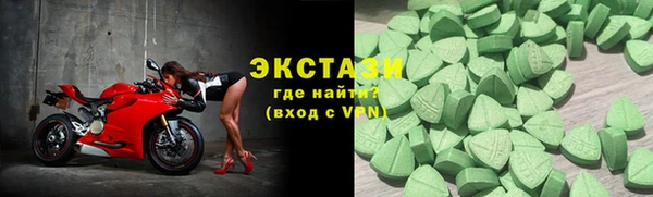 мефедрон VHQ Абдулино