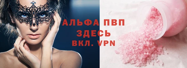 MDMA Premium VHQ Абинск