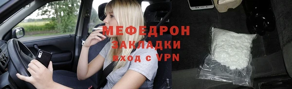 мефедрон VHQ Абдулино