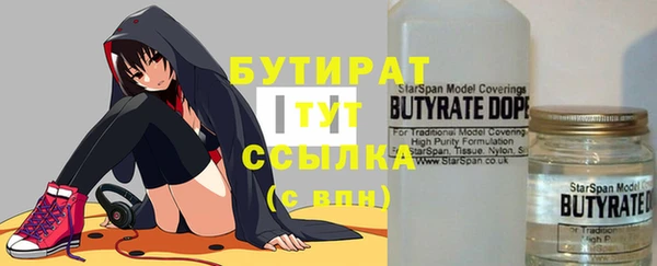 MDMA Premium VHQ Абинск