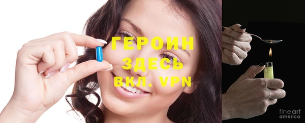 мефедрон VHQ Абдулино
