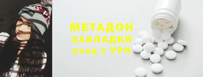 мефедрон VHQ Абдулино
