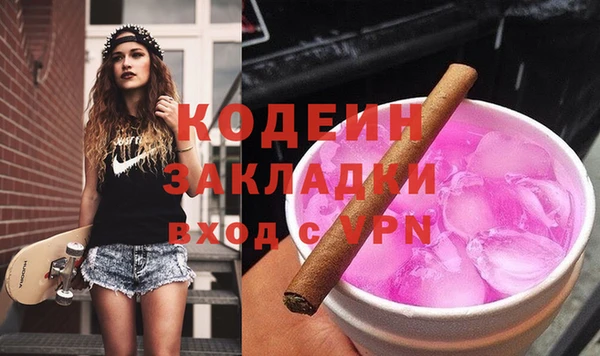 гидра Алзамай