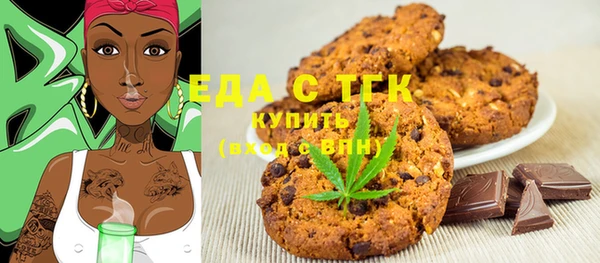 MDMA Premium VHQ Абинск