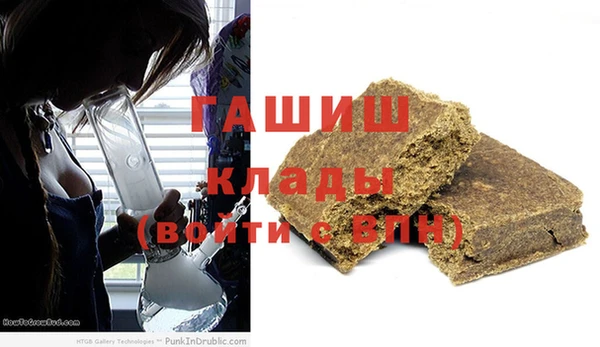 мефедрон VHQ Абдулино