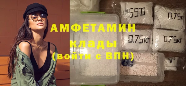 MDMA Premium VHQ Абинск
