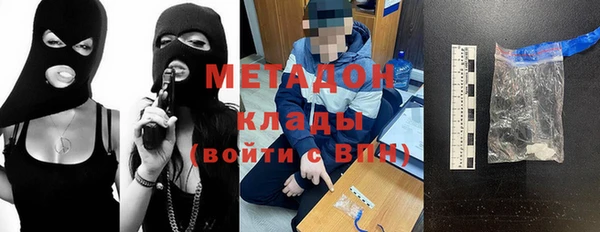 мефедрон VHQ Абдулино