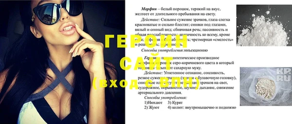 индика Абаза