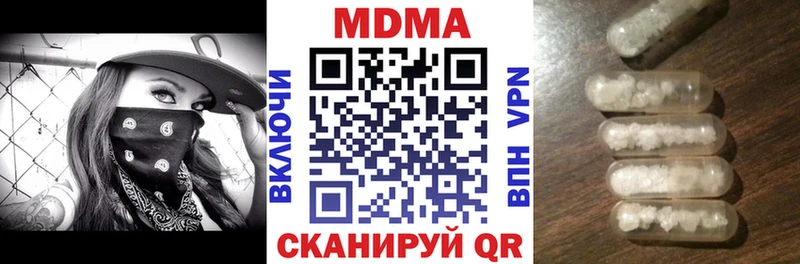 МДМА молли  KRAKEN рабочий сайт  Нестеровская  магазин  наркотиков 