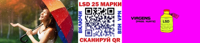 Марки N-bome 1500мкг  Нестеровская 