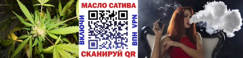 Дистиллят ТГК гашишное масло  Нестеровская 