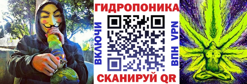 Канабис Bruce Banner  Нестеровская 